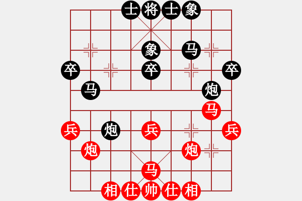 象棋棋譜圖片：楚水弈兵(3段)-和-象棋戀人(2段) - 步數(shù)：40 