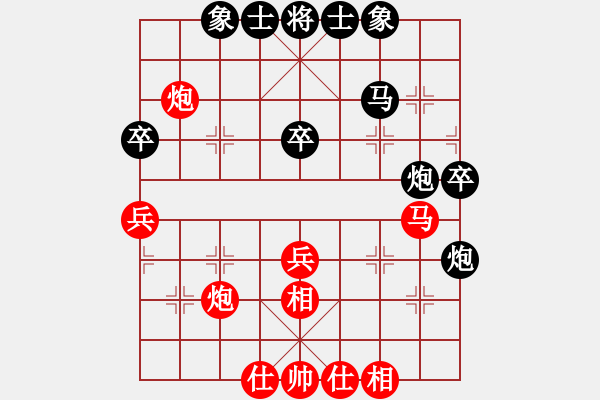 象棋棋譜圖片：楚水弈兵(3段)-和-象棋戀人(2段) - 步數(shù)：50 