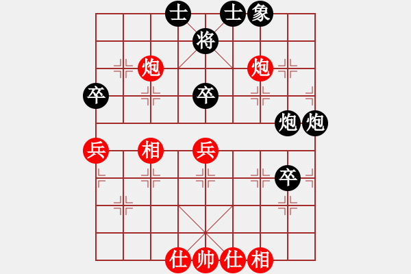 象棋棋譜圖片：楚水弈兵(3段)-和-象棋戀人(2段) - 步數(shù)：60 