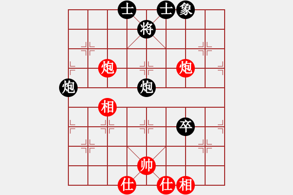 象棋棋譜圖片：楚水弈兵(3段)-和-象棋戀人(2段) - 步數(shù)：70 