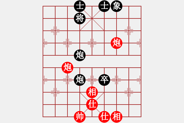 象棋棋譜圖片：楚水弈兵(3段)-和-象棋戀人(2段) - 步數(shù)：80 