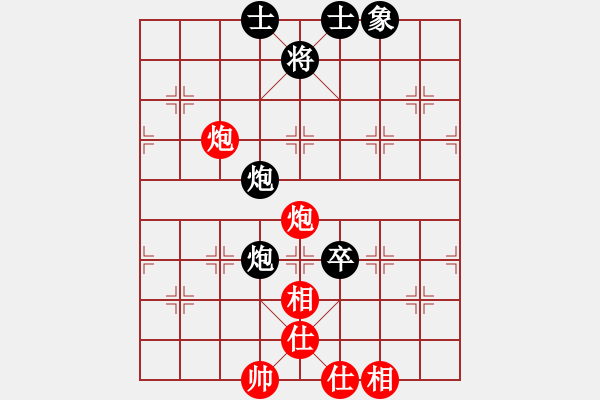 象棋棋譜圖片：楚水弈兵(3段)-和-象棋戀人(2段) - 步數(shù)：86 