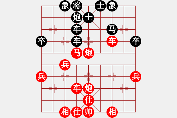 象棋棋譜圖片：玉思源 先勝 王文君 - 步數(shù)：50 