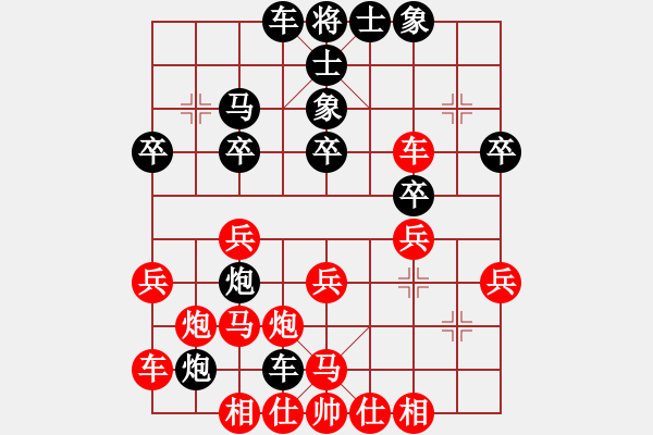 象棋棋譜圖片：人要講誠信(7段)-勝-一棋萬殺(9段) - 步數(shù)：30 