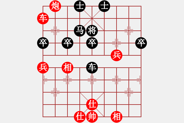 象棋棋譜圖片：人要講誠信(7段)-勝-一棋萬殺(9段) - 步數(shù)：70 