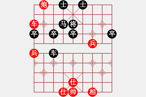 象棋棋譜圖片：人要講誠信(7段)-勝-一棋萬殺(9段) - 步數(shù)：80 