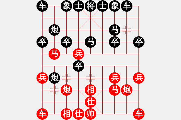 象棋棋谱图片：交流彩棋 - 步数：20 