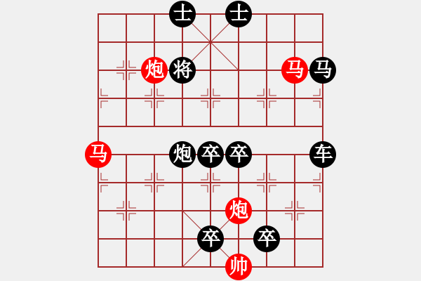 象棋棋譜圖片：《雅韻齋》【 滿壺清茶溢幸福 半卷殘棋慰平生 】☆ 秦 臻 擬局 - 步數(shù)：0 