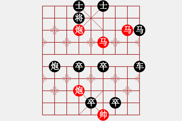 象棋棋譜圖片：《雅韻齋》【 滿壺清茶溢幸福 半卷殘棋慰平生 】☆ 秦 臻 擬局 - 步數(shù)：10 