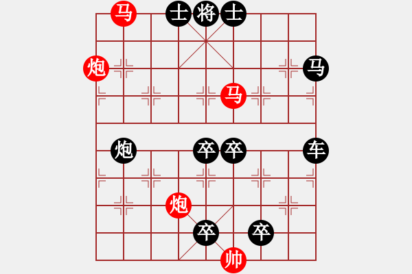 象棋棋譜圖片：《雅韻齋》【 滿壺清茶溢幸福 半卷殘棋慰平生 】☆ 秦 臻 擬局 - 步數(shù)：20 