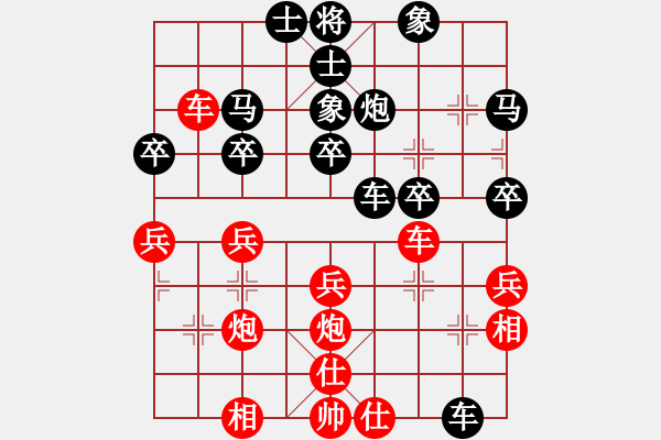 象棋棋譜圖片：新加坡 郭家銘 負(fù) 東馬 林利強(qiáng) - 步數(shù)：40 