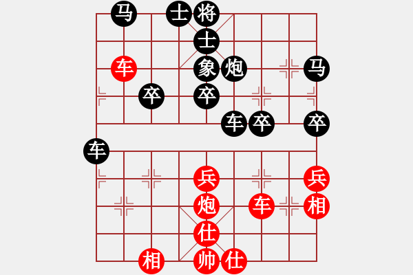 象棋棋譜圖片：新加坡 郭家銘 負(fù) 東馬 林利強(qiáng) - 步數(shù)：50 