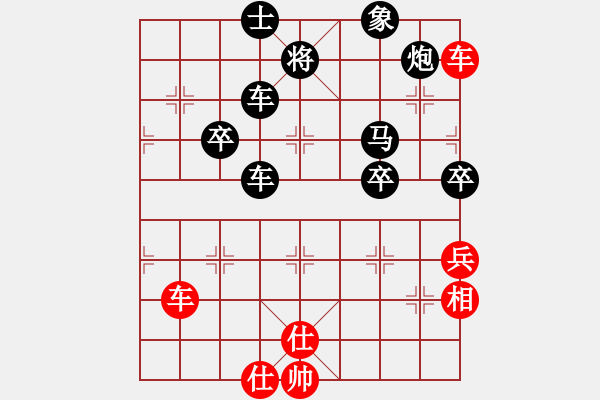 象棋棋谱图片：新加坡 郭家铭 负 东马 林利强 - 步数：80 