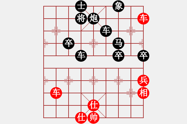 象棋棋谱图片：新加坡 郭家铭 负 东马 林利强 - 步数：90 