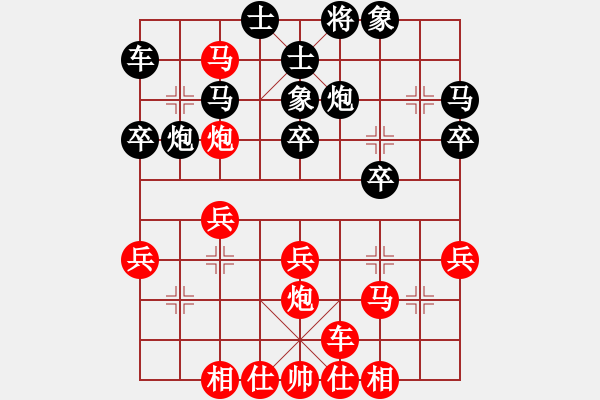 象棋棋譜圖片：橫才俊儒[292832991] -VS- asd1100[2065966425] - 步數(shù)：30 