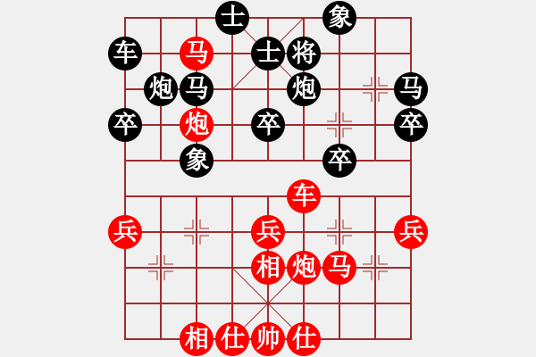 象棋棋譜圖片：橫才俊儒[292832991] -VS- asd1100[2065966425] - 步數(shù)：37 