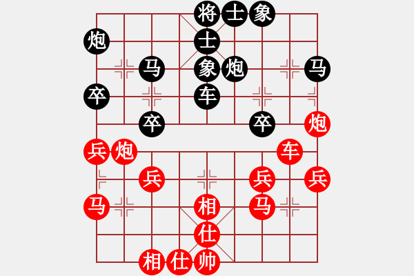 象棋棋譜圖片：橫才俊儒[292832991] -VS- 機器貓貓[-] - 步數(shù)：40 