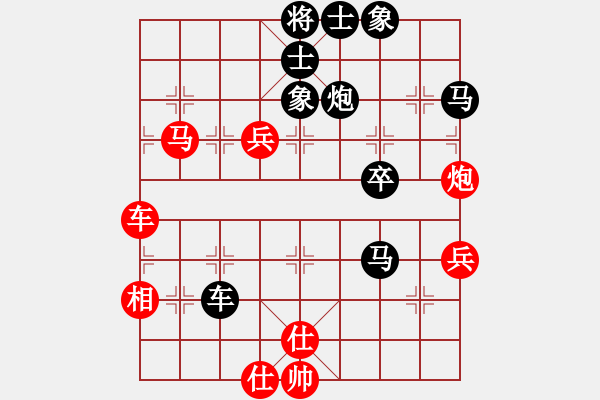 象棋棋譜圖片：橫才俊儒[292832991] -VS- 機器貓貓[-] - 步數(shù)：60 