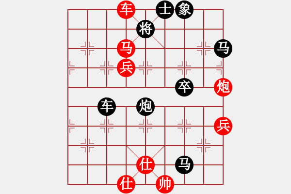 象棋棋譜圖片：橫才俊儒[292832991] -VS- 機器貓貓[-] - 步數(shù)：80 