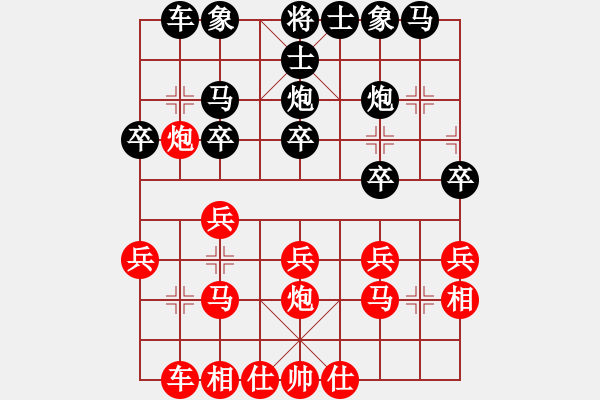 象棋棋譜圖片：2022.10.5.6五分鐘先負(fù)列炮應(yīng)該車二進(jìn)五 - 步數(shù)：20 