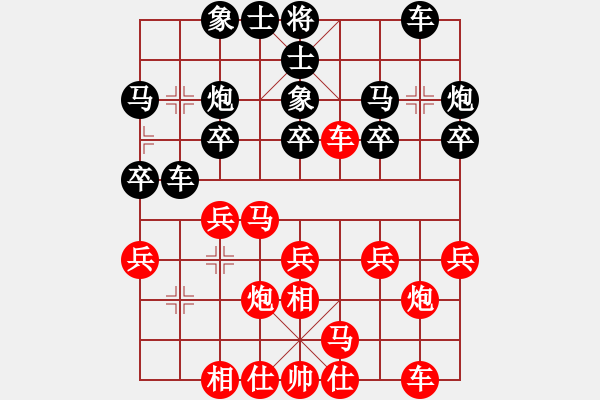 象棋棋譜圖片：遼寧省 劉鑫 勝 云南省 李選明 - 步數(shù)：20 