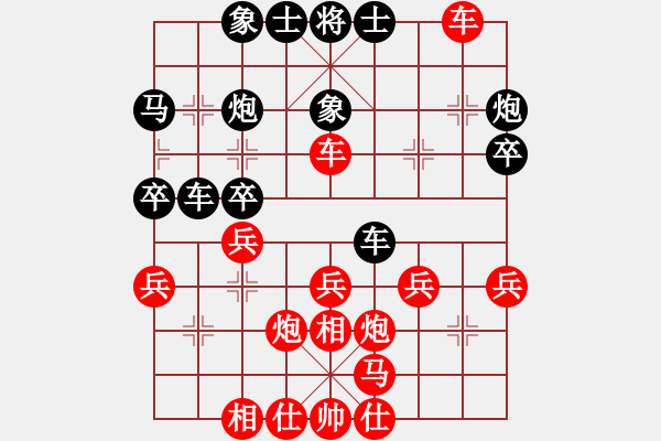 象棋棋譜圖片：遼寧省 劉鑫 勝 云南省 李選明 - 步數(shù)：30 