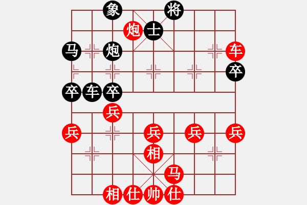 象棋棋譜圖片：遼寧省 劉鑫 勝 云南省 李選明 - 步數(shù)：39 