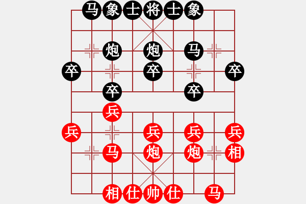 象棋棋谱图片：赵子雨 先和 金松 - 步数：20 