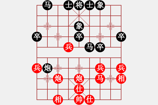 象棋棋谱图片：赵子雨 先和 金松 - 步数：30 