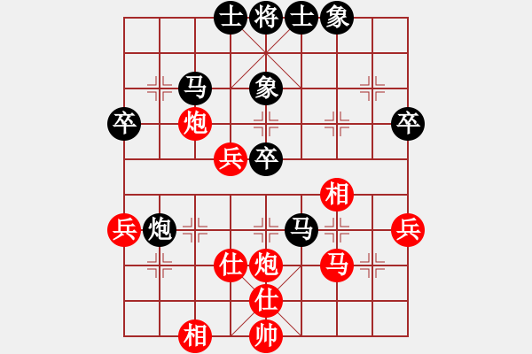 象棋棋谱图片：赵子雨 先和 金松 - 步数：40 