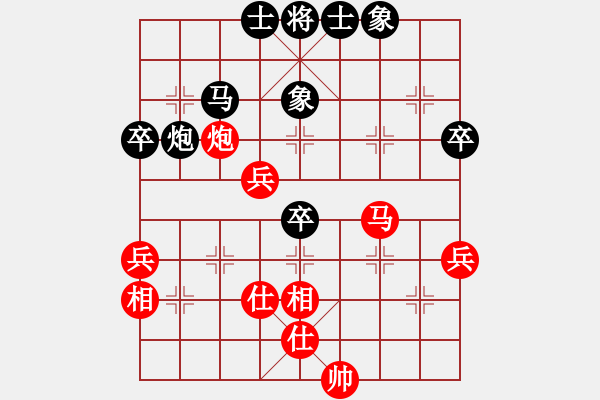 象棋棋谱图片：赵子雨 先和 金松 - 步数：50 