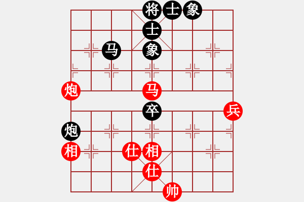 象棋棋谱图片：赵子雨 先和 金松 - 步数：61 