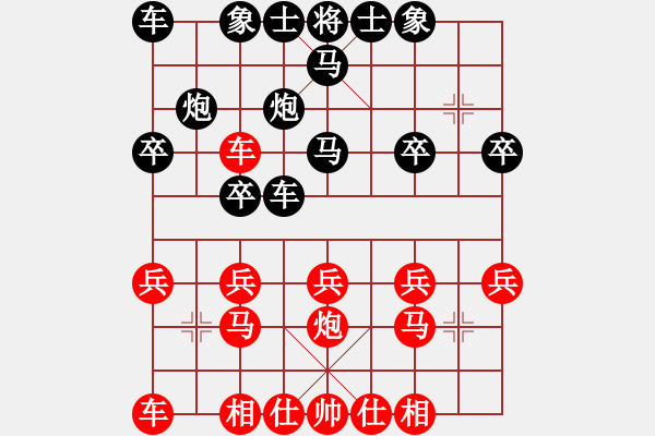 象棋棋谱图片：常虹 先胜 邓惠君 - 步数：20 