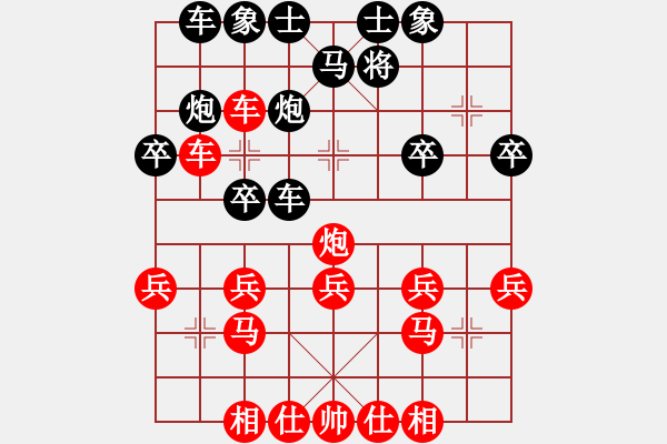 象棋棋谱图片：常虹 先胜 邓惠君 - 步数：30 