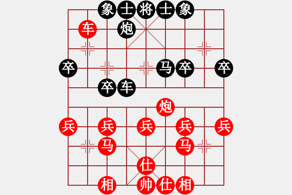 象棋棋谱图片：常虹 先胜 邓惠君 - 步数：40 