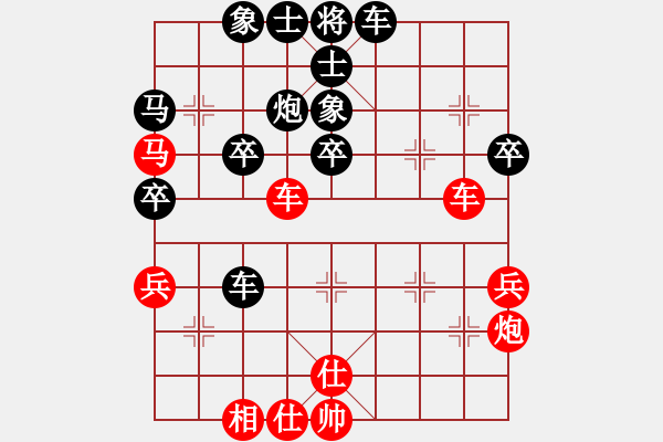 象棋棋譜圖片：2019青縣體彩杯象棋邀請賽馬國政先負(fù)吳金永3 - 步數(shù)：40 