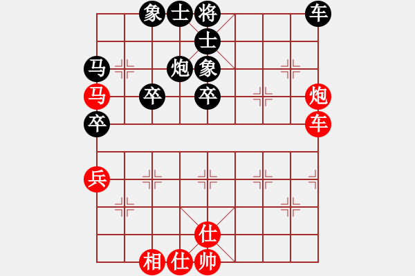 象棋棋譜圖片：2019青縣體彩杯象棋邀請賽馬國政先負(fù)吳金永3 - 步數(shù)：46 