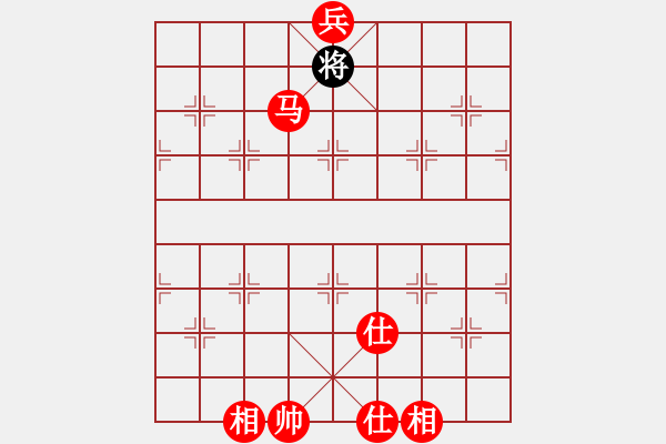 象棋棋譜圖片：馬兵必勝殘局 - 步數(shù)：20 