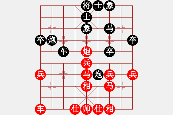 象棋棋譜圖片：夏彤 先和 倪金凱 - 步數(shù)：30 