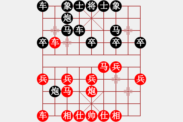 象棋棋譜圖片：上海 宋宇飛 和 常熟 王學東 - 步數(shù)：20 