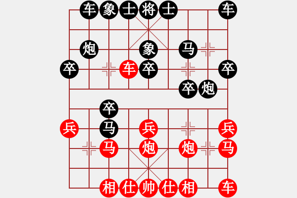 象棋棋譜圖片：小倭寇（都尉積分694勝率61 ）（后勝）唐人（常侍勝率72 ） - 步數(shù)：20 