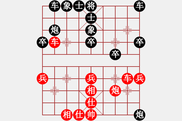 象棋棋譜圖片：小倭寇（都尉積分694勝率61 ）（后勝）唐人（常侍勝率72 ） - 步數(shù)：40 