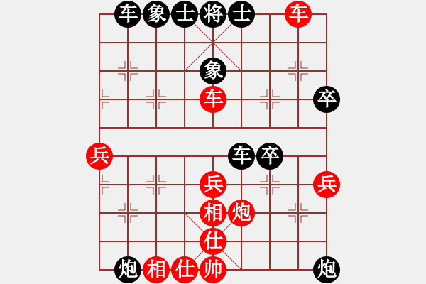 象棋棋譜圖片：小倭寇（都尉積分694勝率61 ）（后勝）唐人（常侍勝率72 ） - 步數(shù)：50 