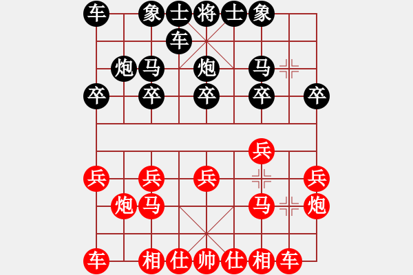 象棋棋譜圖片：海浪[紅] -VS- 橫才俊儒[黑] - 步數(shù)：10 