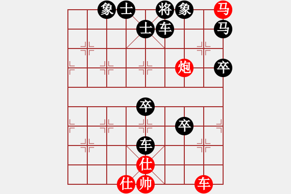 象棋棋譜圖片：清遠(yuǎn)梁代賢<紅先負(fù)>我 - 步數(shù)：102 