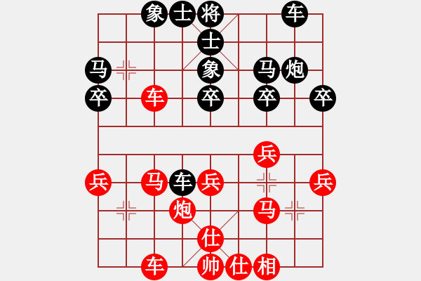 象棋棋譜圖片：清遠(yuǎn)梁代賢<紅先負(fù)>我 - 步數(shù)：30 