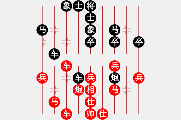 象棋棋譜圖片：清遠(yuǎn)梁代賢<紅先負(fù)>我 - 步數(shù)：40 