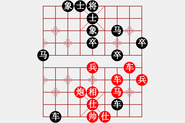 象棋棋譜圖片：清遠(yuǎn)梁代賢<紅先負(fù)>我 - 步數(shù)：60 