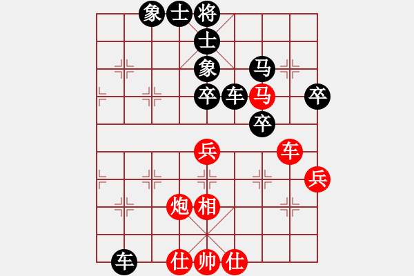 象棋棋譜圖片：清遠(yuǎn)梁代賢<紅先負(fù)>我 - 步數(shù)：70 