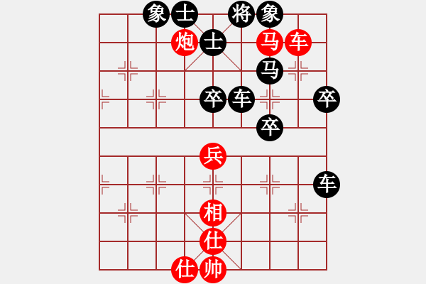 象棋棋譜圖片：清遠(yuǎn)梁代賢<紅先負(fù)>我 - 步數(shù)：80 